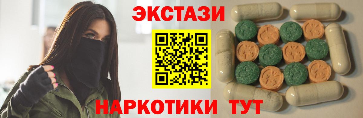 Alpha PVP Белогорск