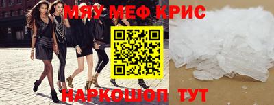 ALPHA PVP Ачхой-Мартан