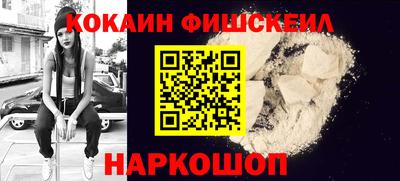 кокаин Баксан