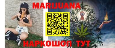 каннабис Аша