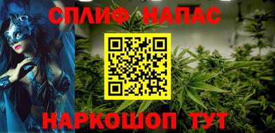 каннабис Аша
