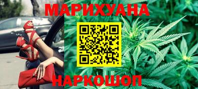 каннабис Аша