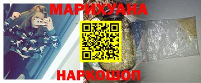 каннабис Аша