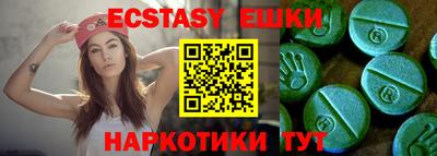 каннабис Аша