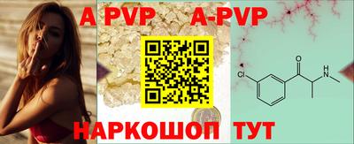 ALPHA PVP Ачхой-Мартан
