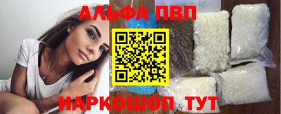 кокаин Баксан
