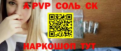 кокаин Баксан