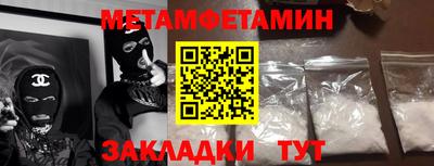 кокаин Баксан