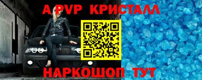 кокаин Баксан