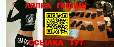 каннабис Аша