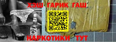 каннабис Аша