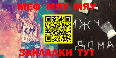 ALPHA PVP Ачхой-Мартан