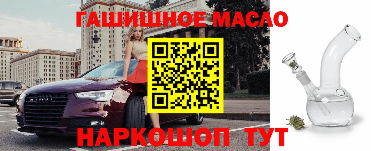 Мефедрон   APVP СК кристаллы  КОКАИН  Белогорск  Вход с VPN  Бошки Шишки  ГАШИШ  Метамфетамин 