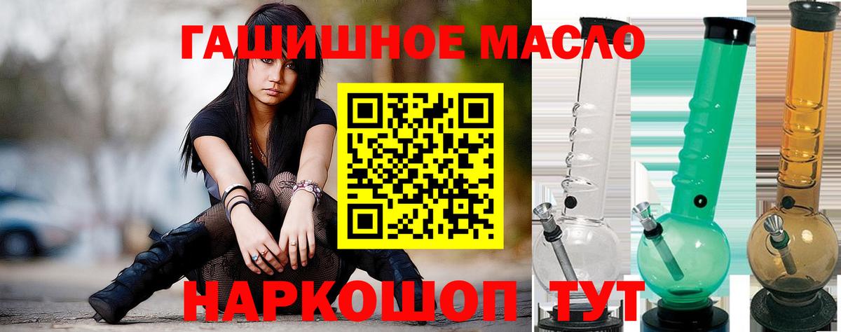 ТГК Wax Белогорск